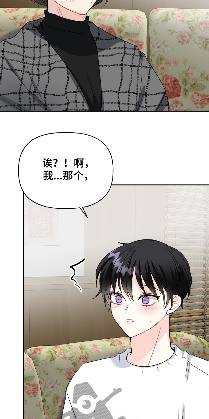 第103话21