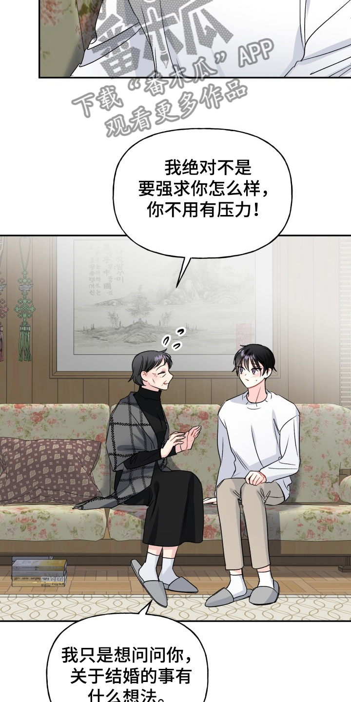 第103话22