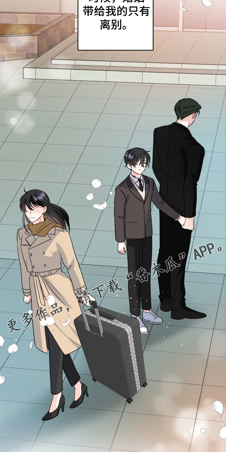 第103话24