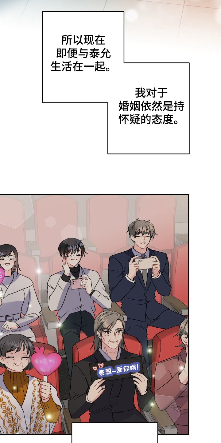 第103话25