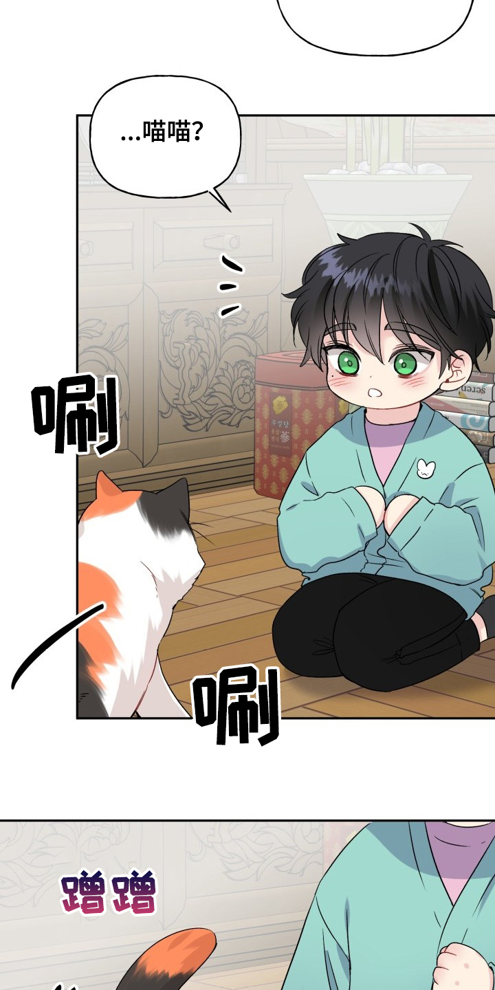 第103话3