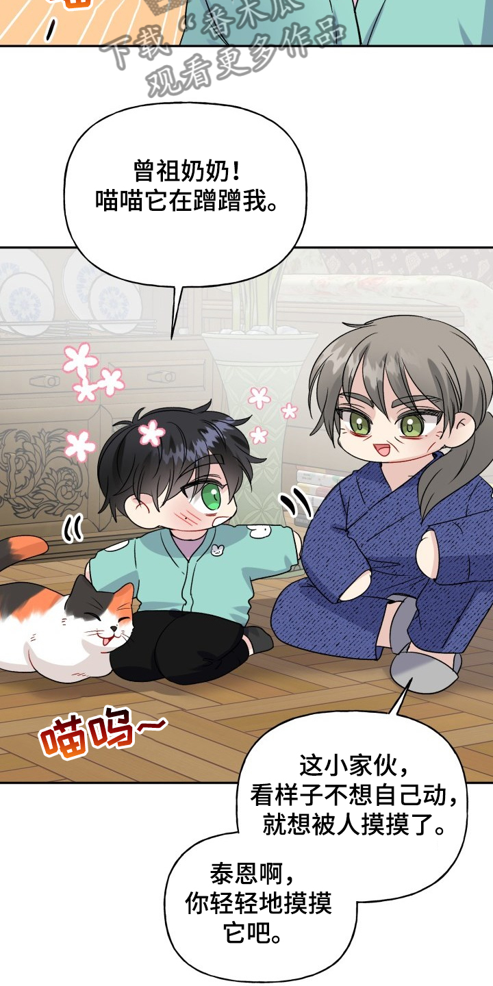 第103话5