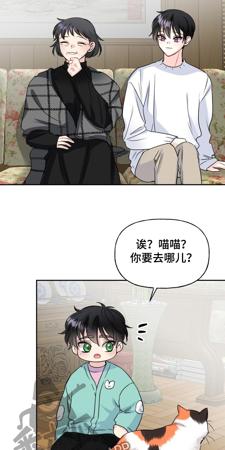 第103话7