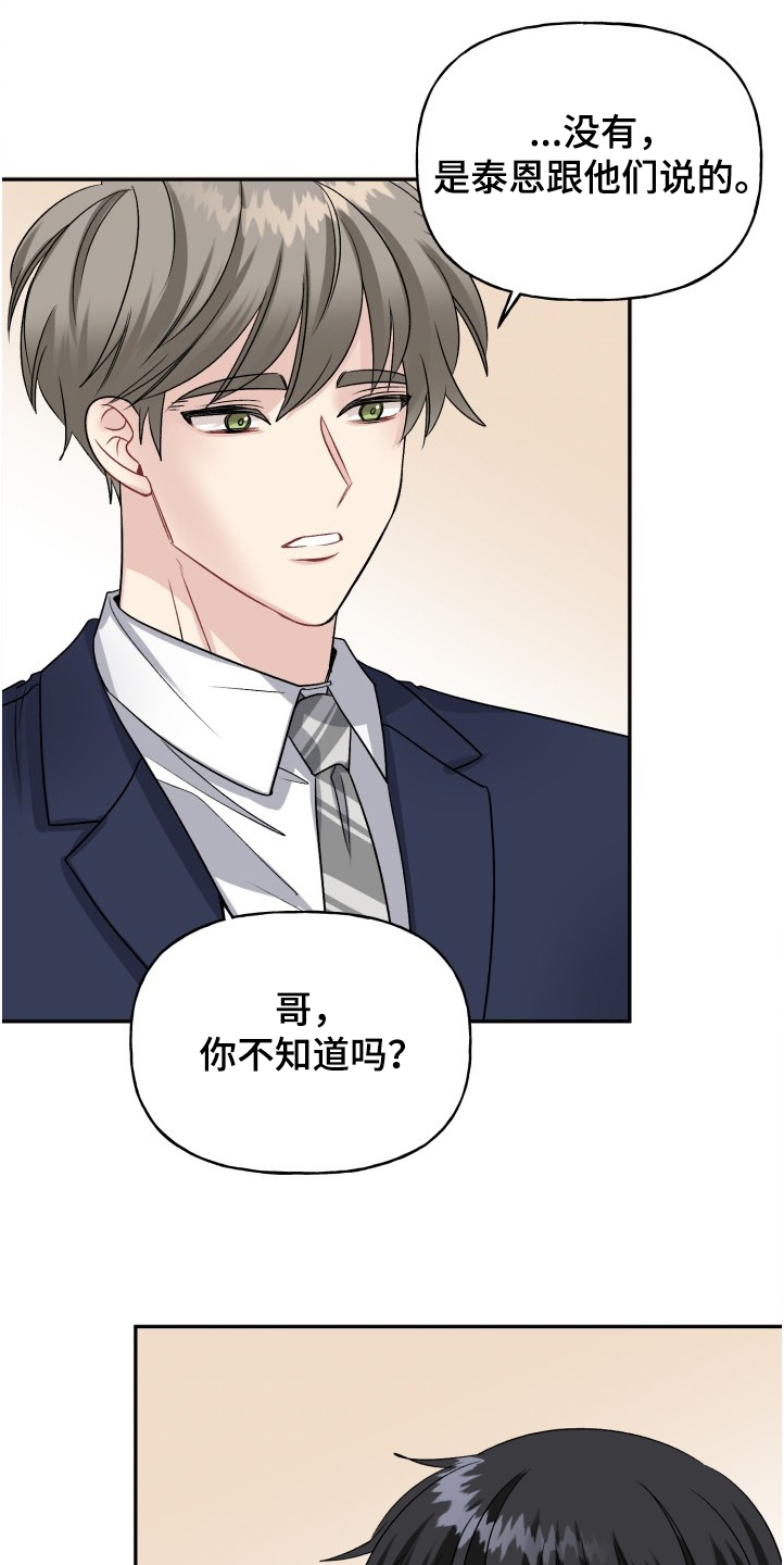 第102话0