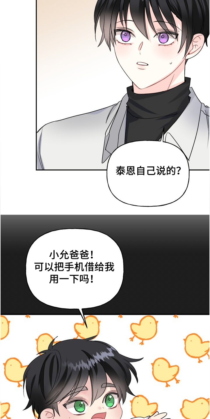 第102话1