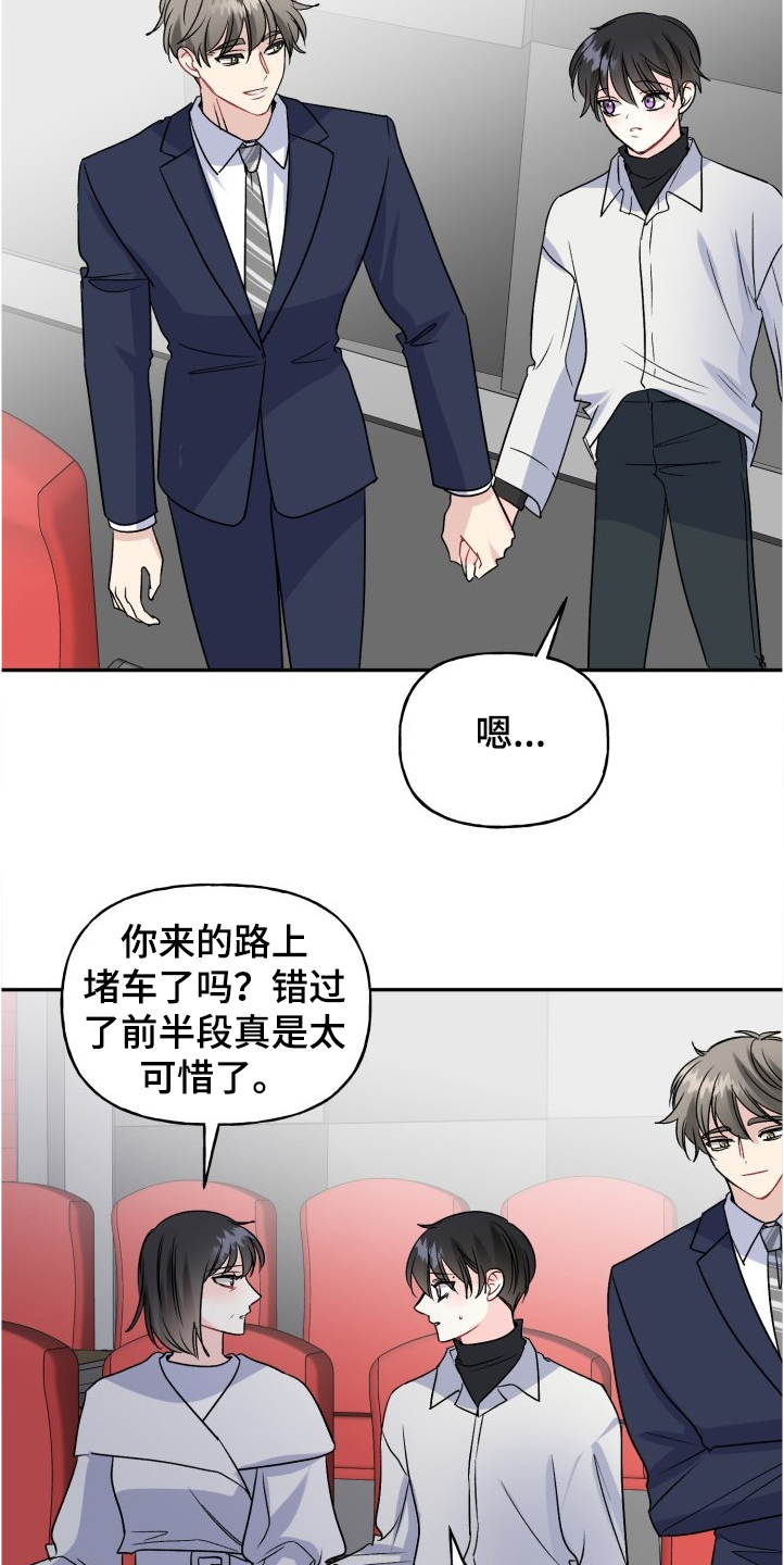 第102话10