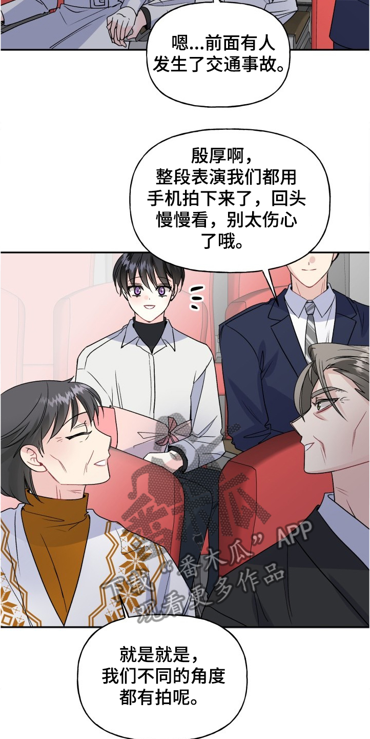 第102话11