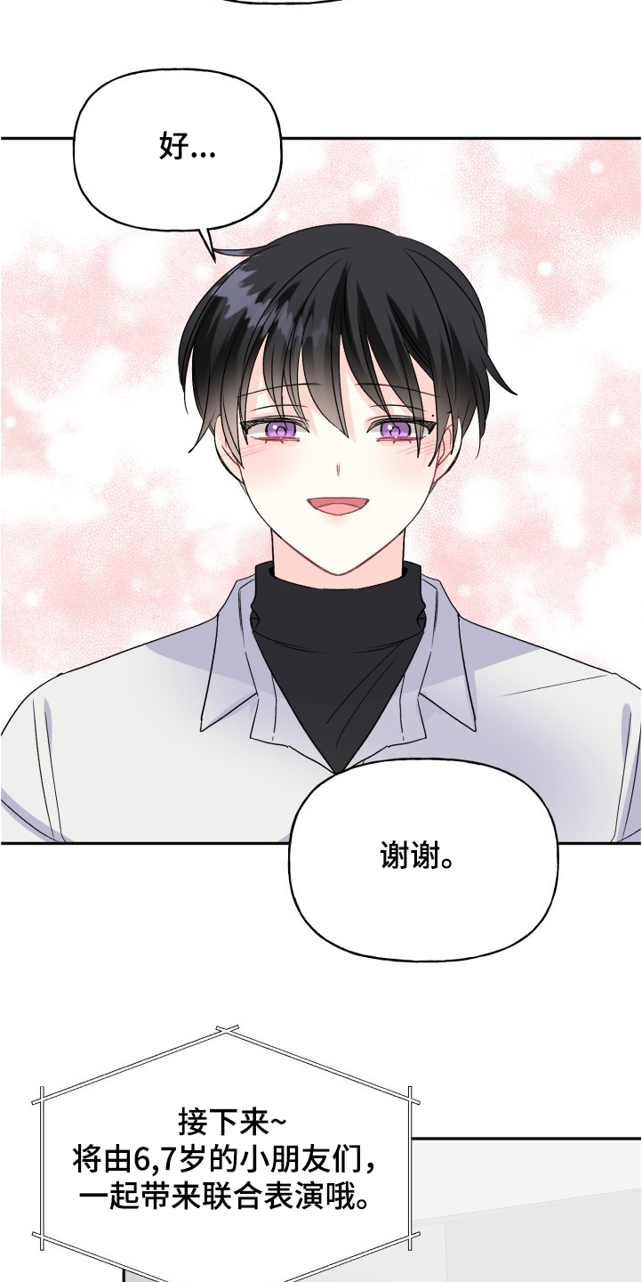 第102话12