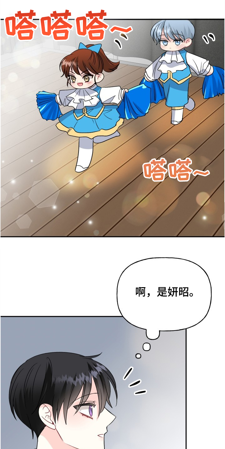 第102话14