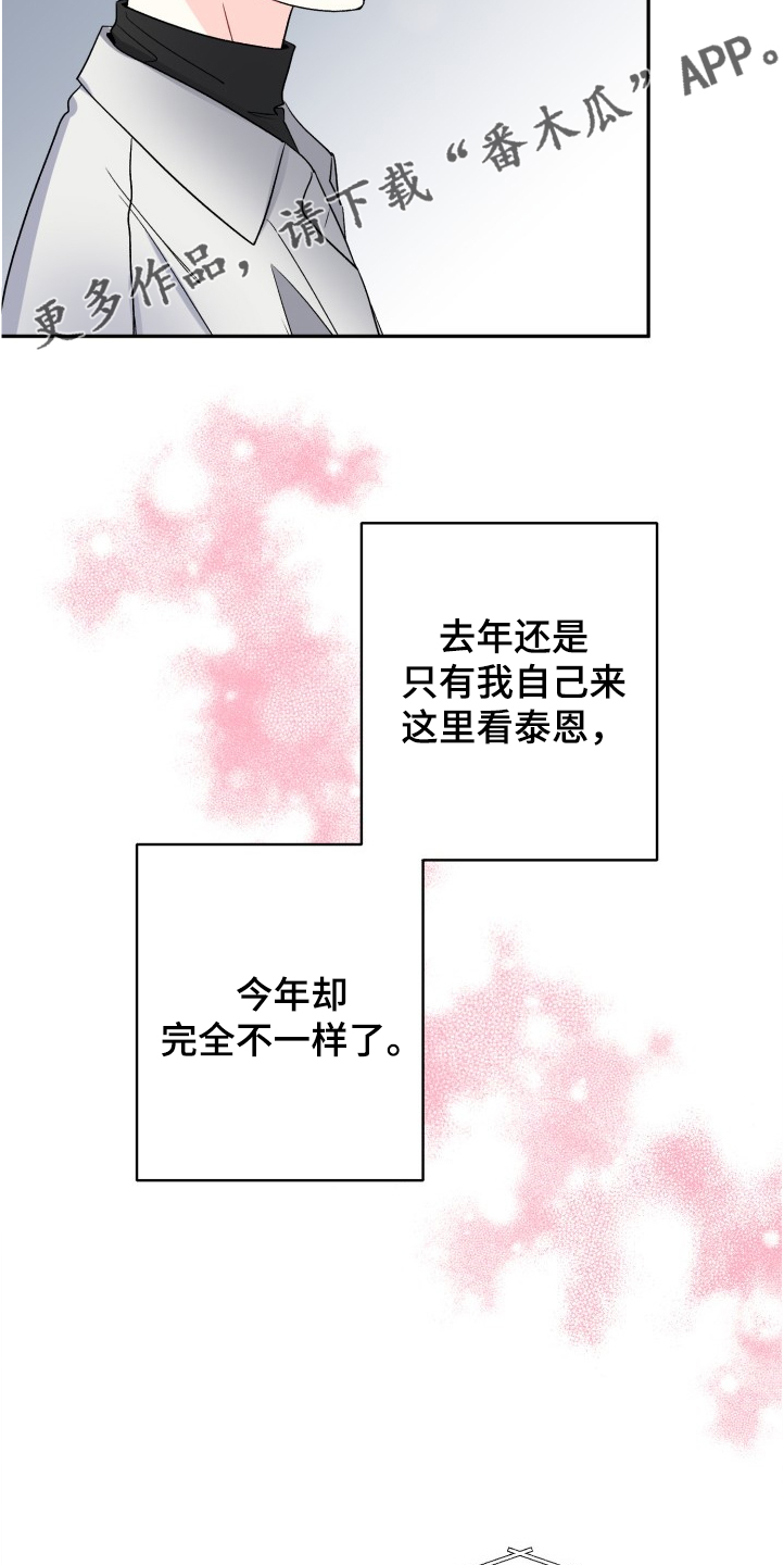 第102话15