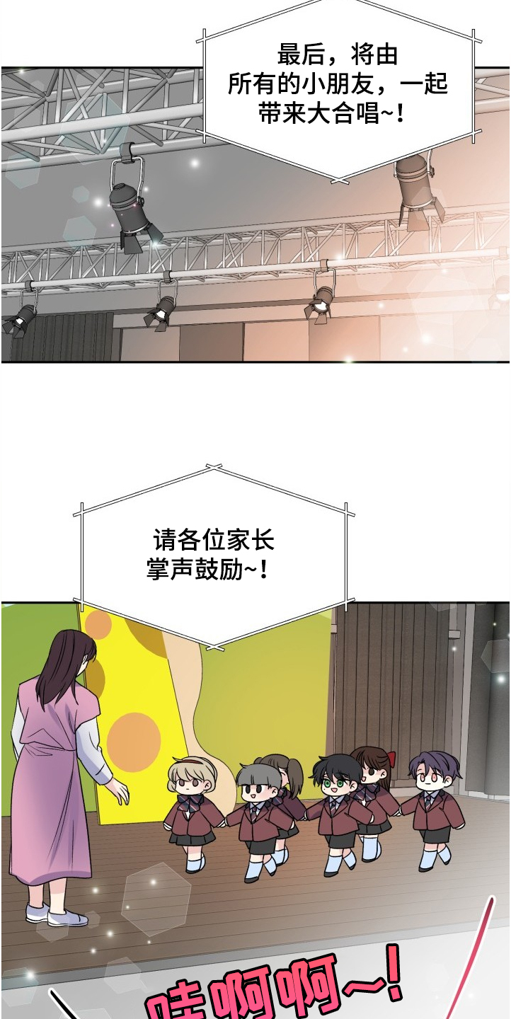 第102话16