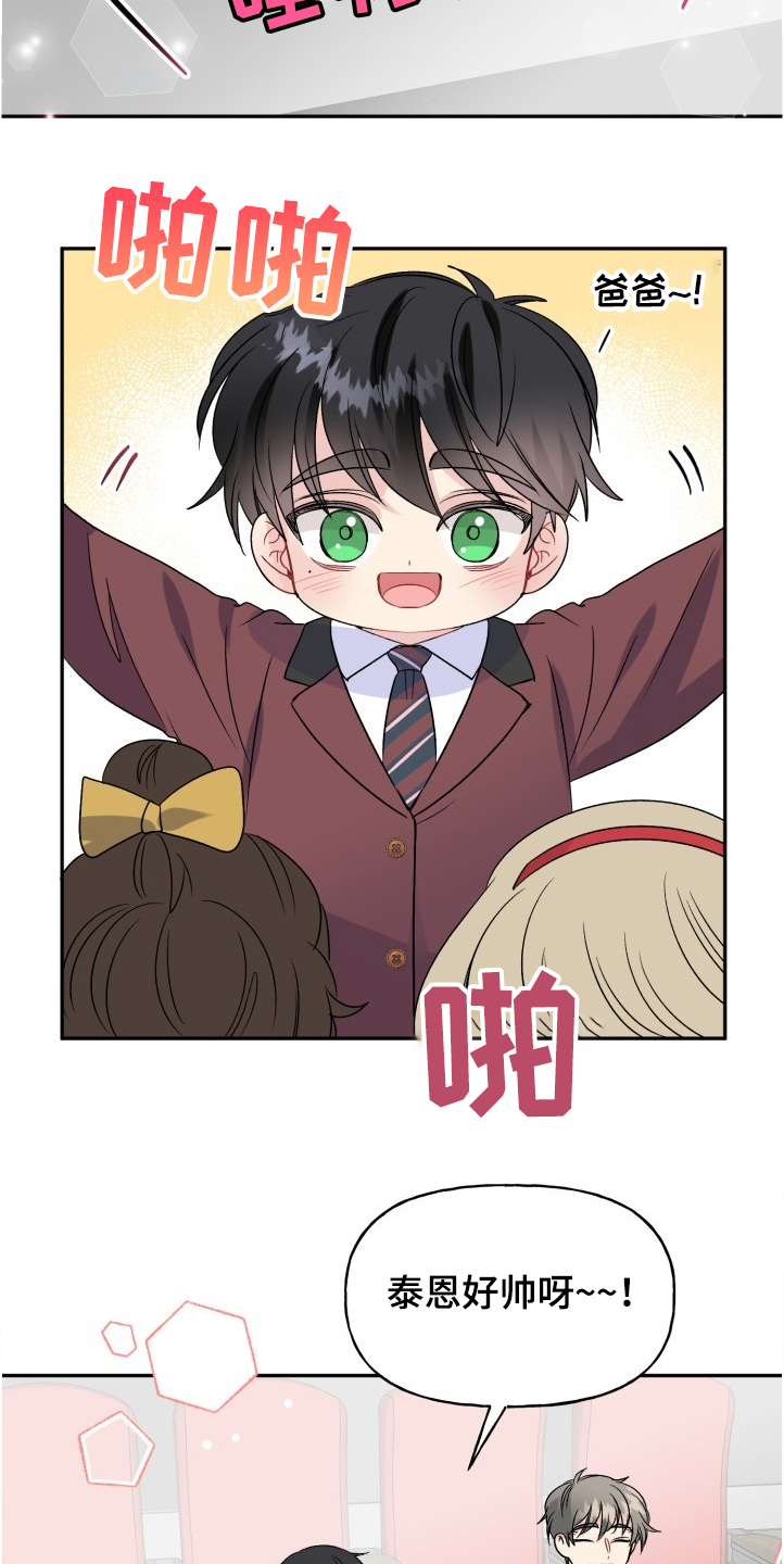 第102话17