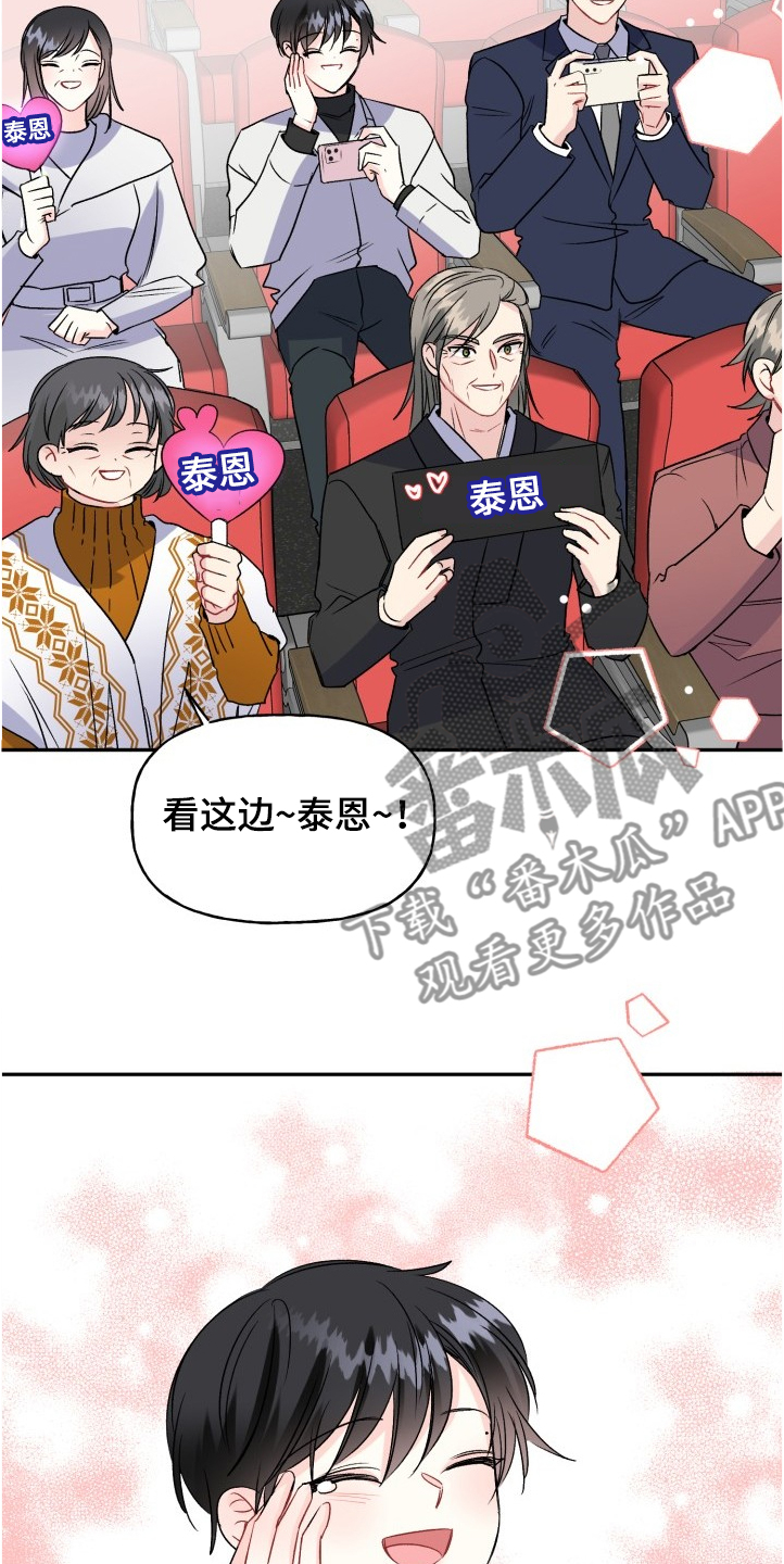 第102话18