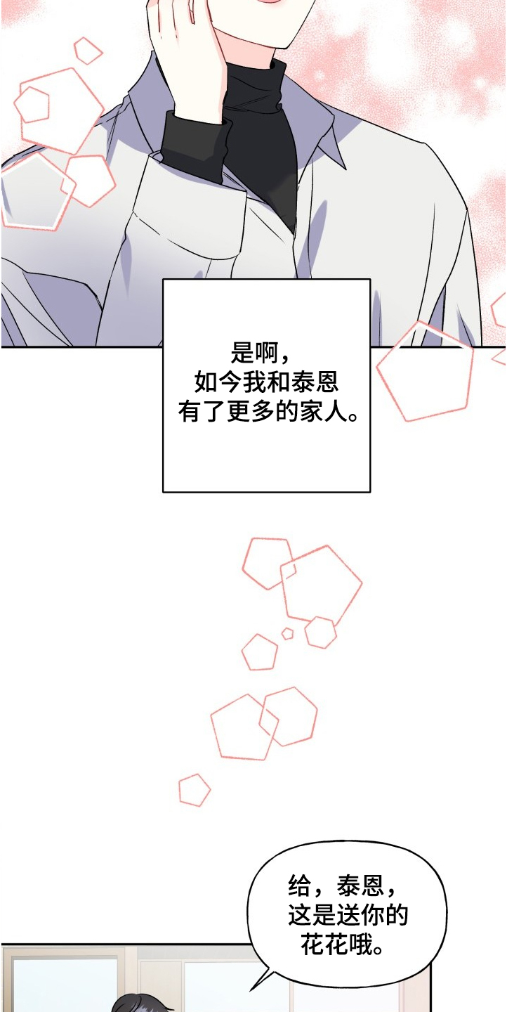 第102话19