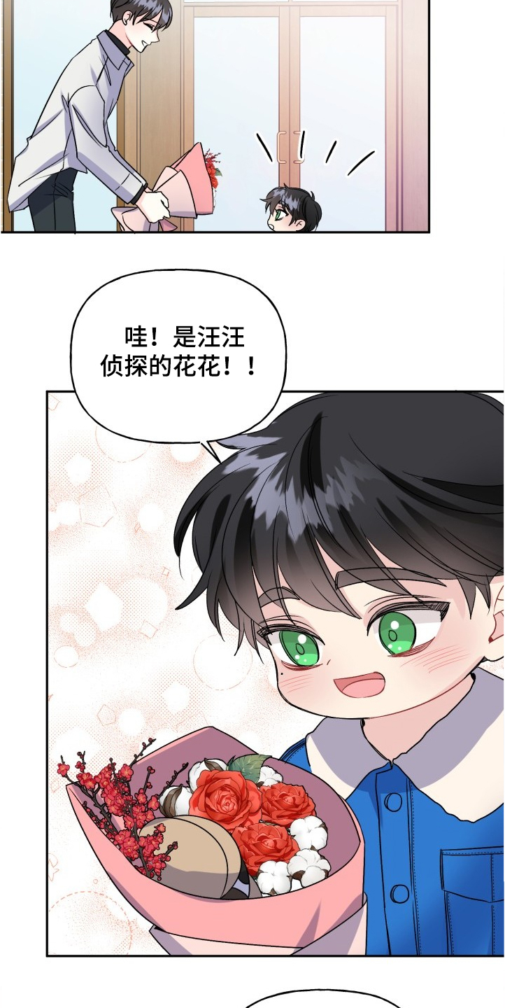 第102话20