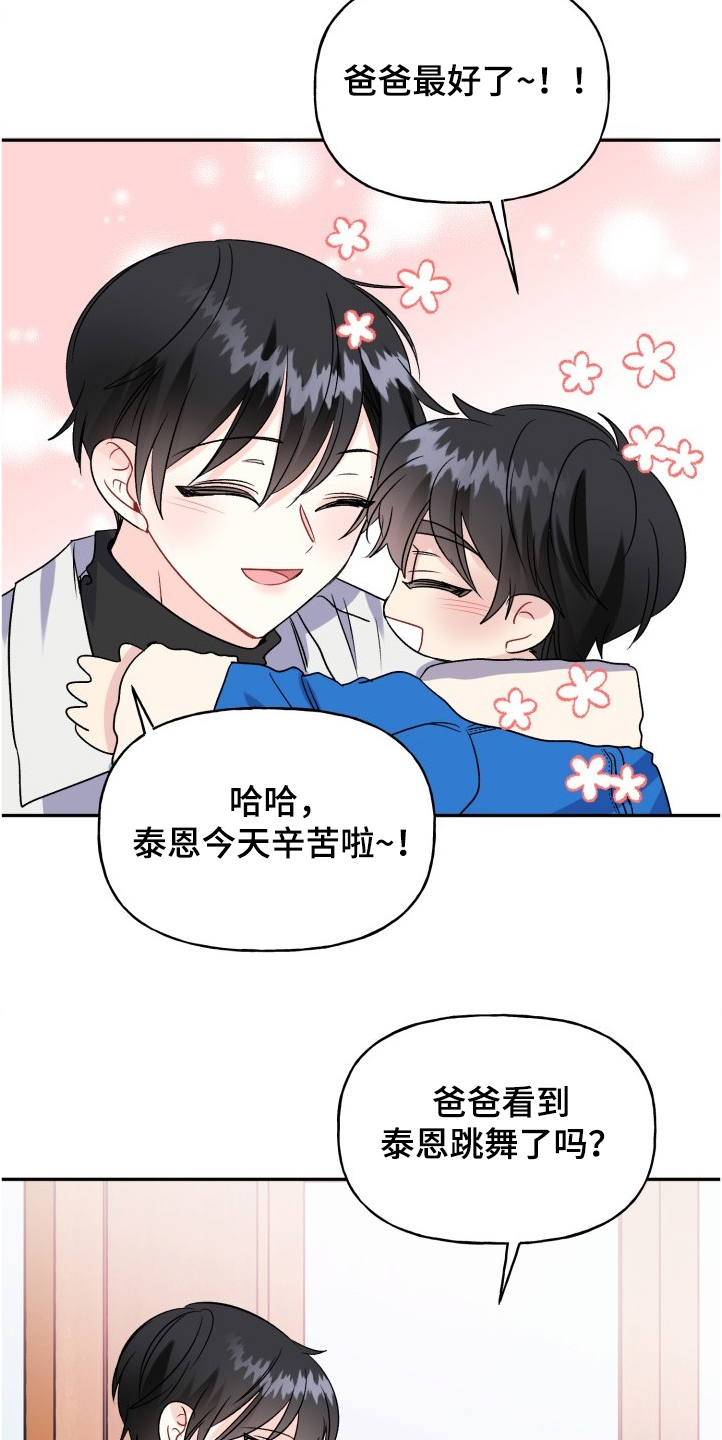 第102话21