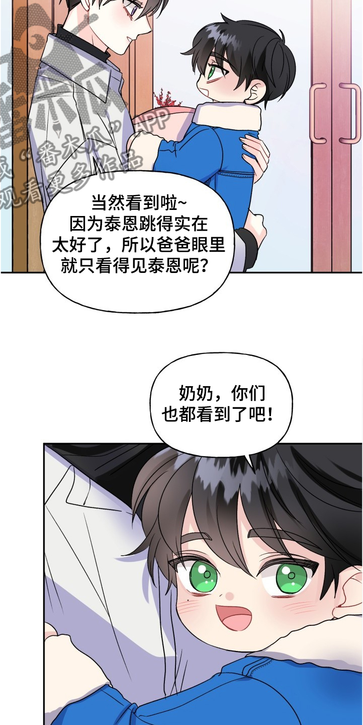 第102话22