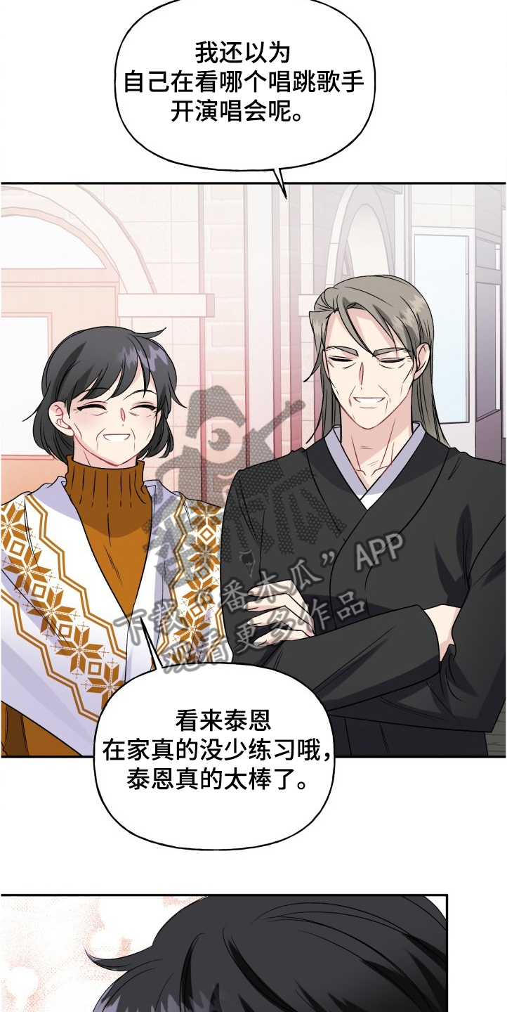第102话24