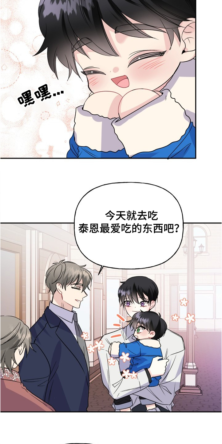 第102话25