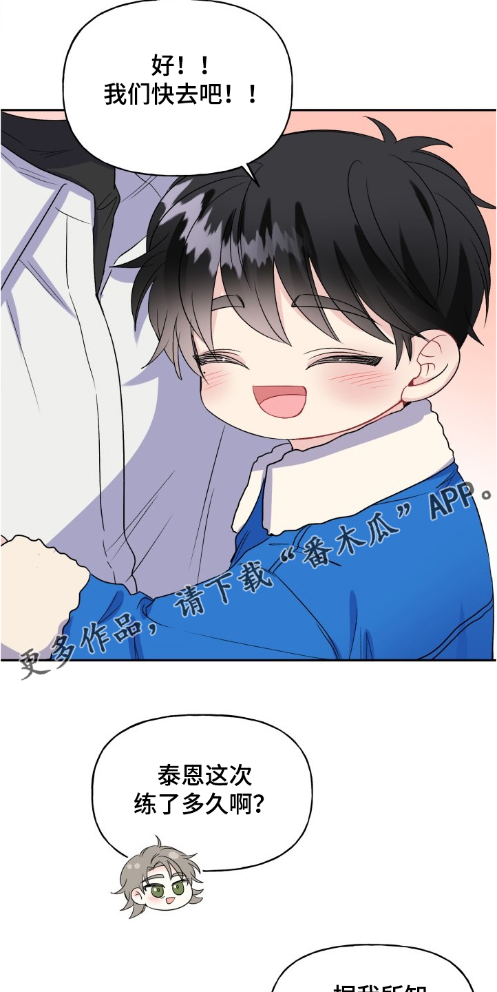 第102话26
