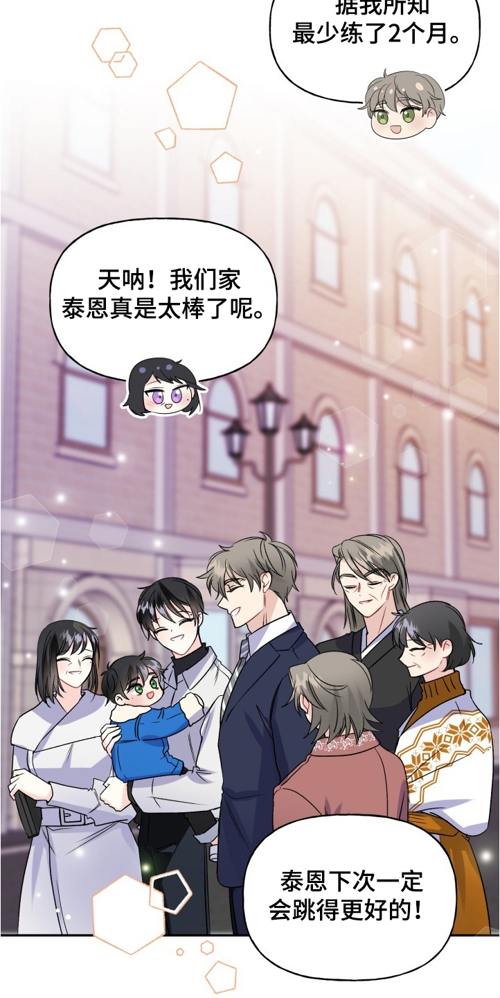 第102话27