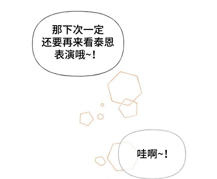 第102话28
