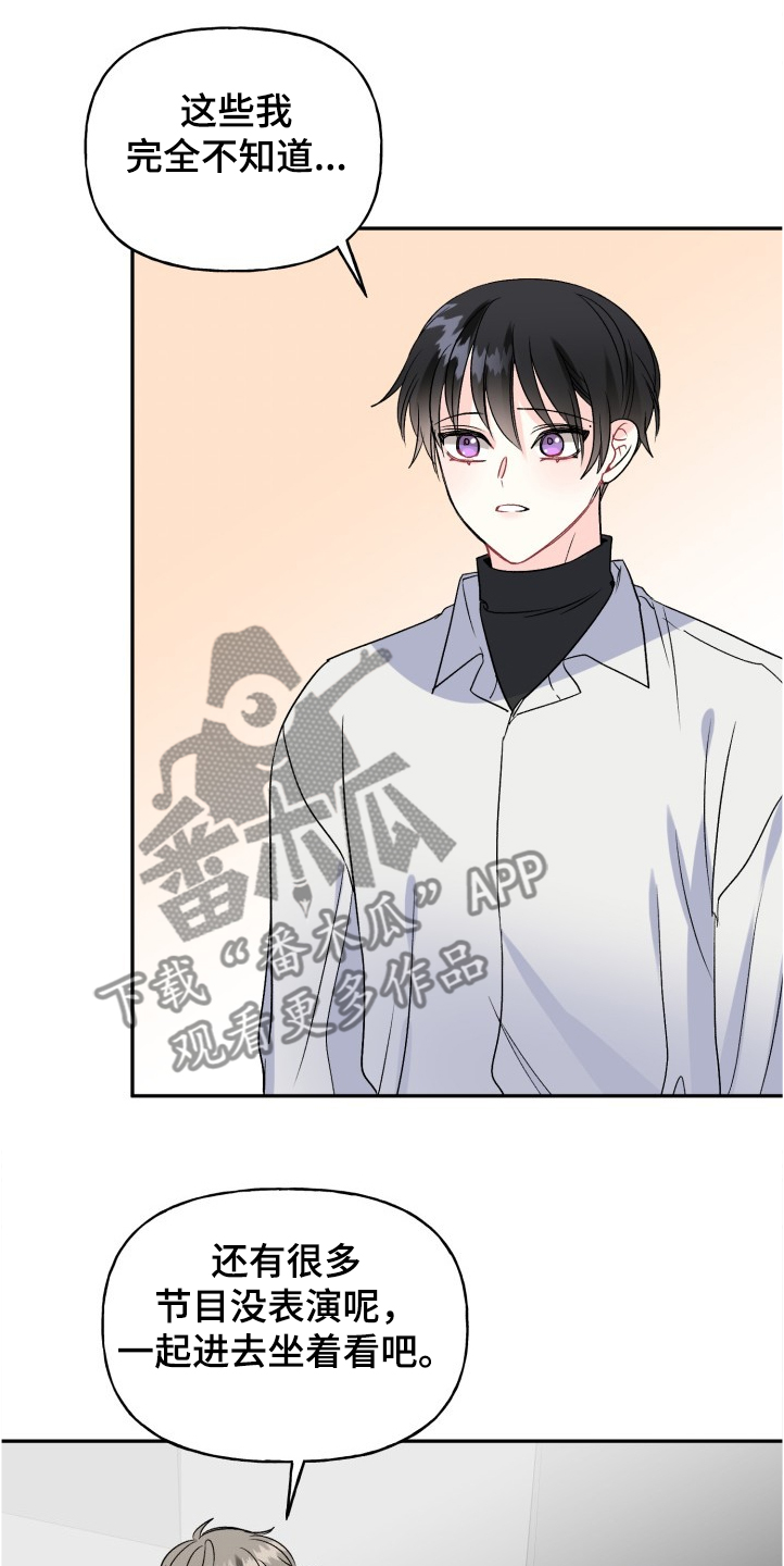 第102话9