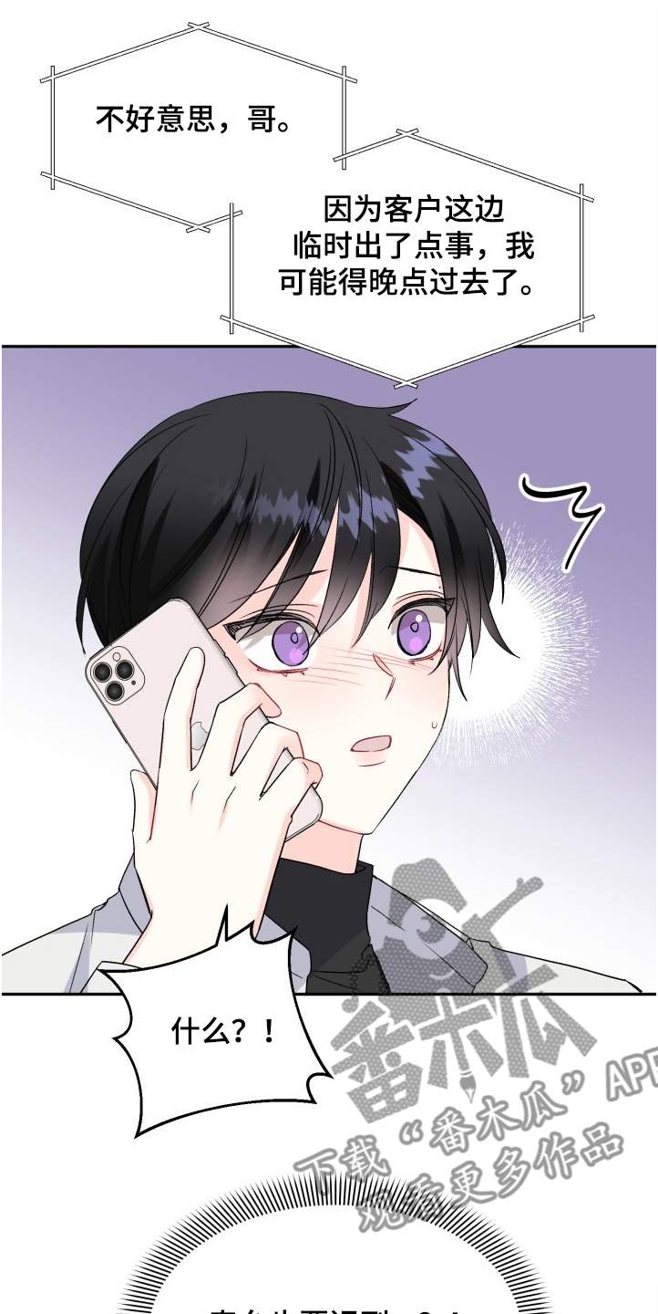 第101话0