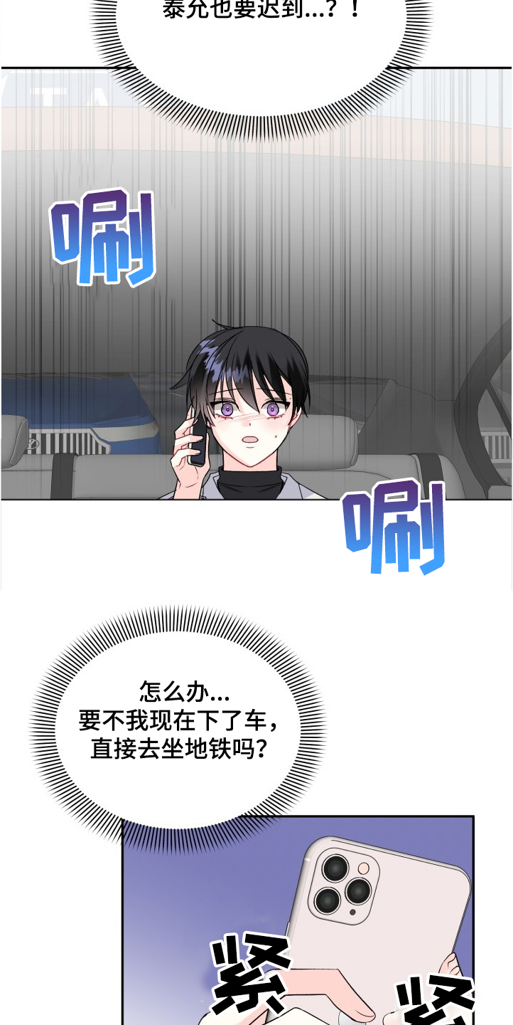 第101话1