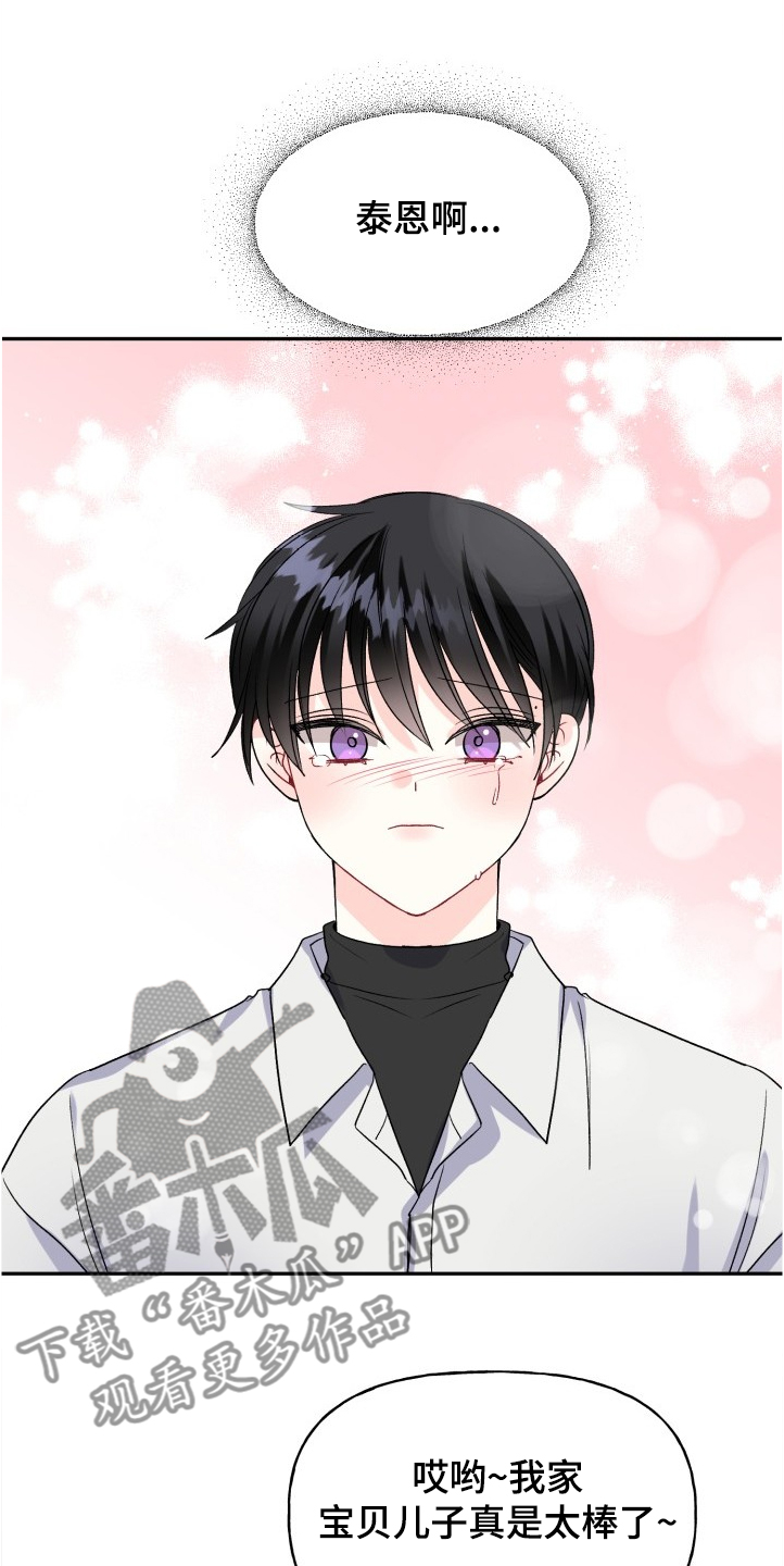 第101话13