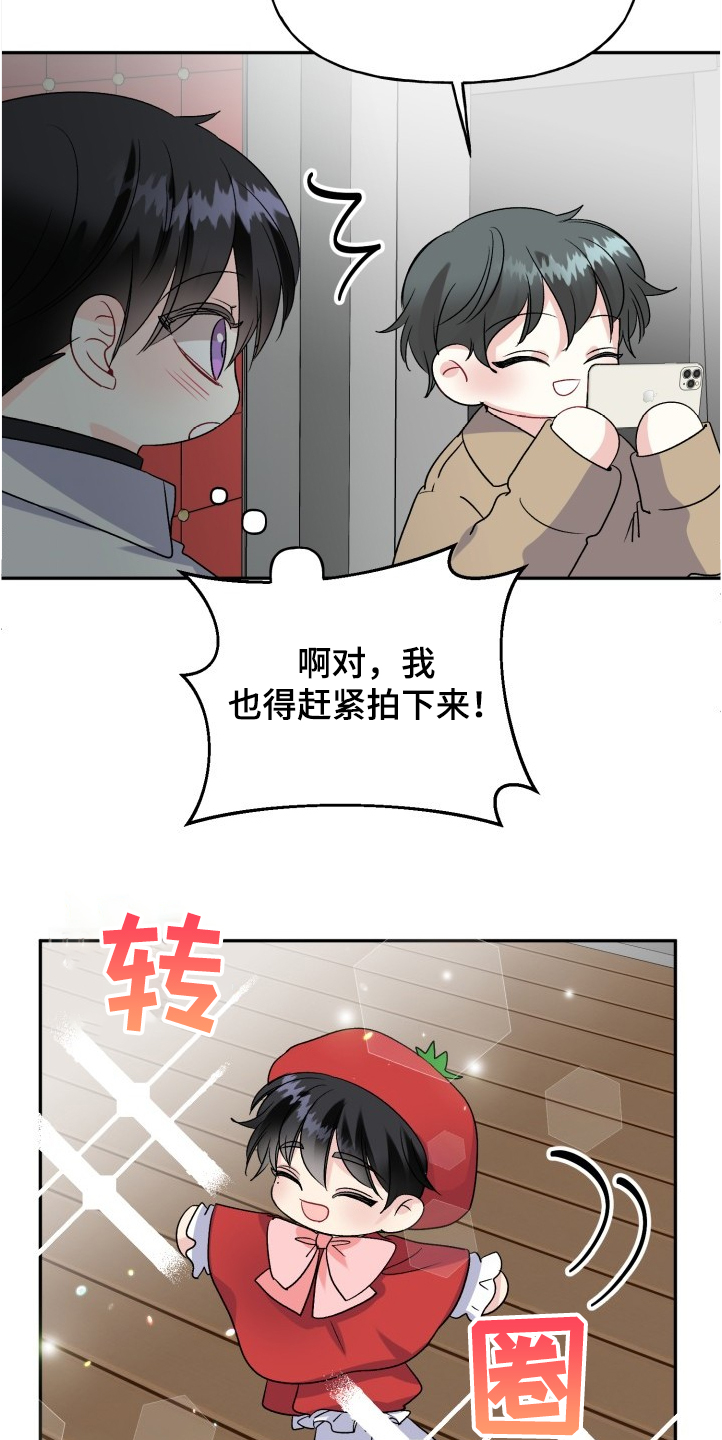 第101话14