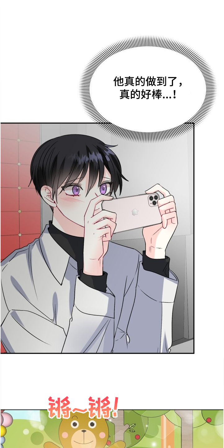 第101话16