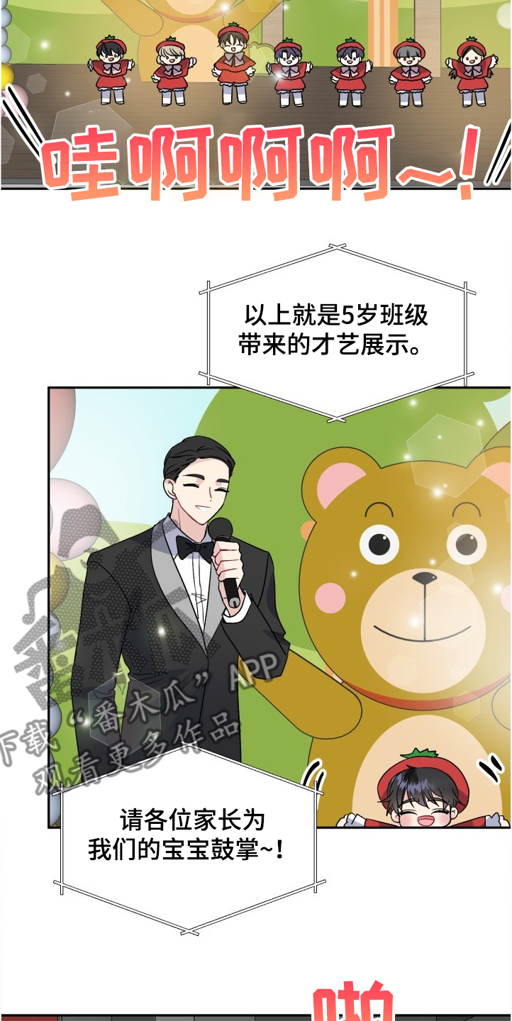 第101话17