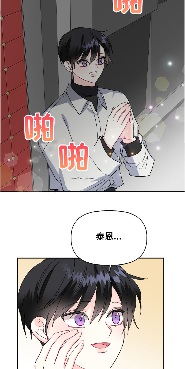 第101话18