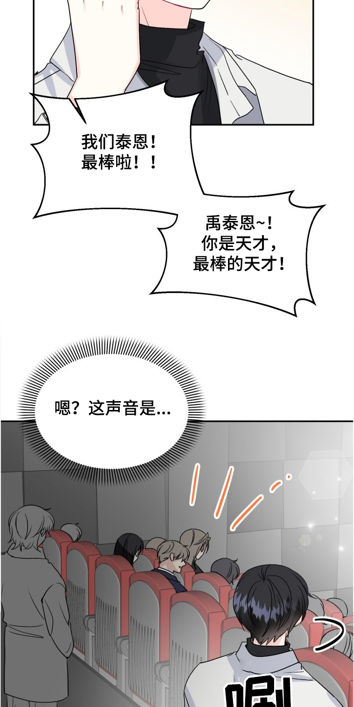 第101话19
