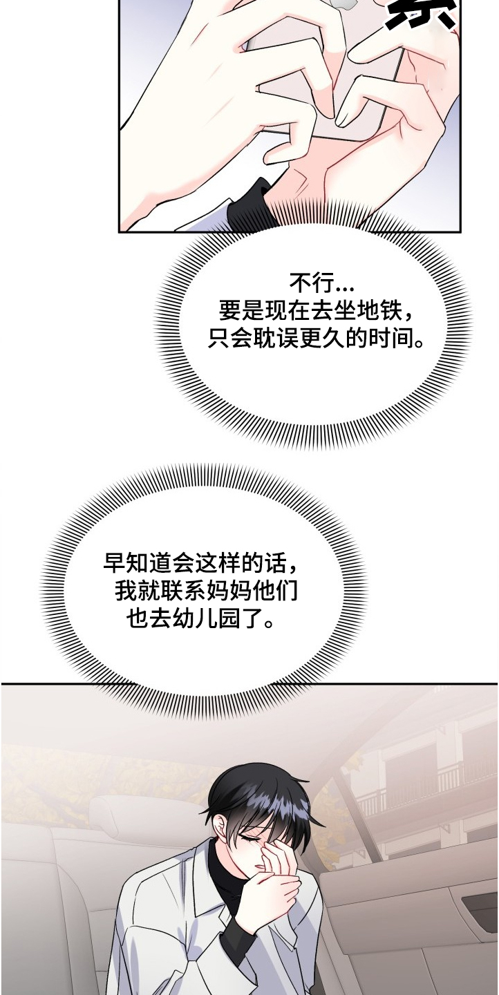 第101话2