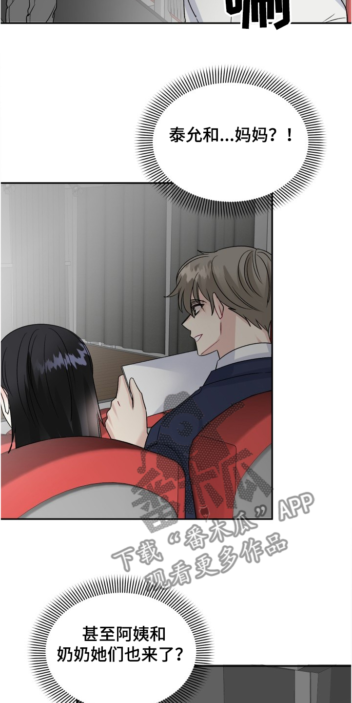 第101话20