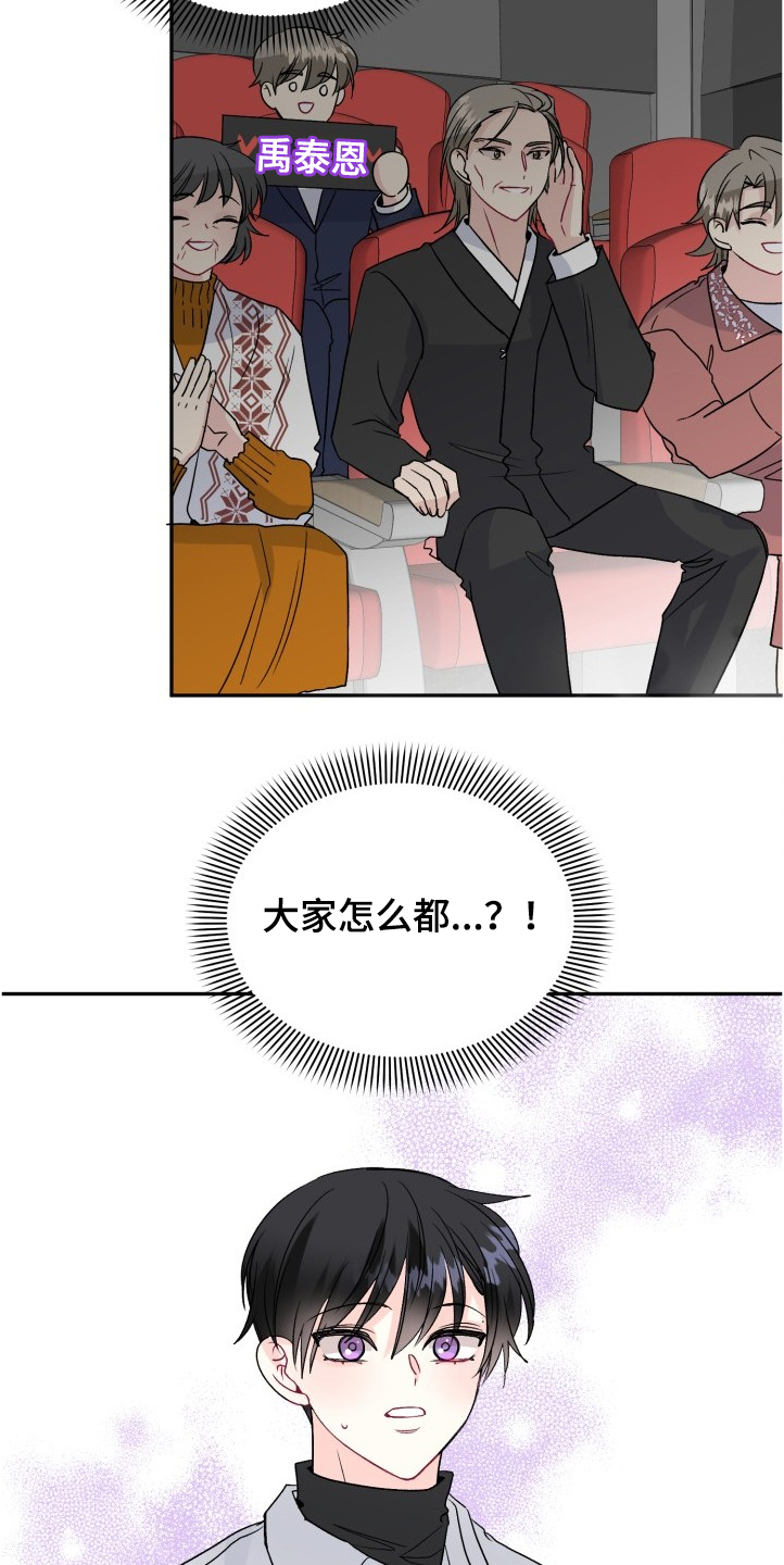 第101话21