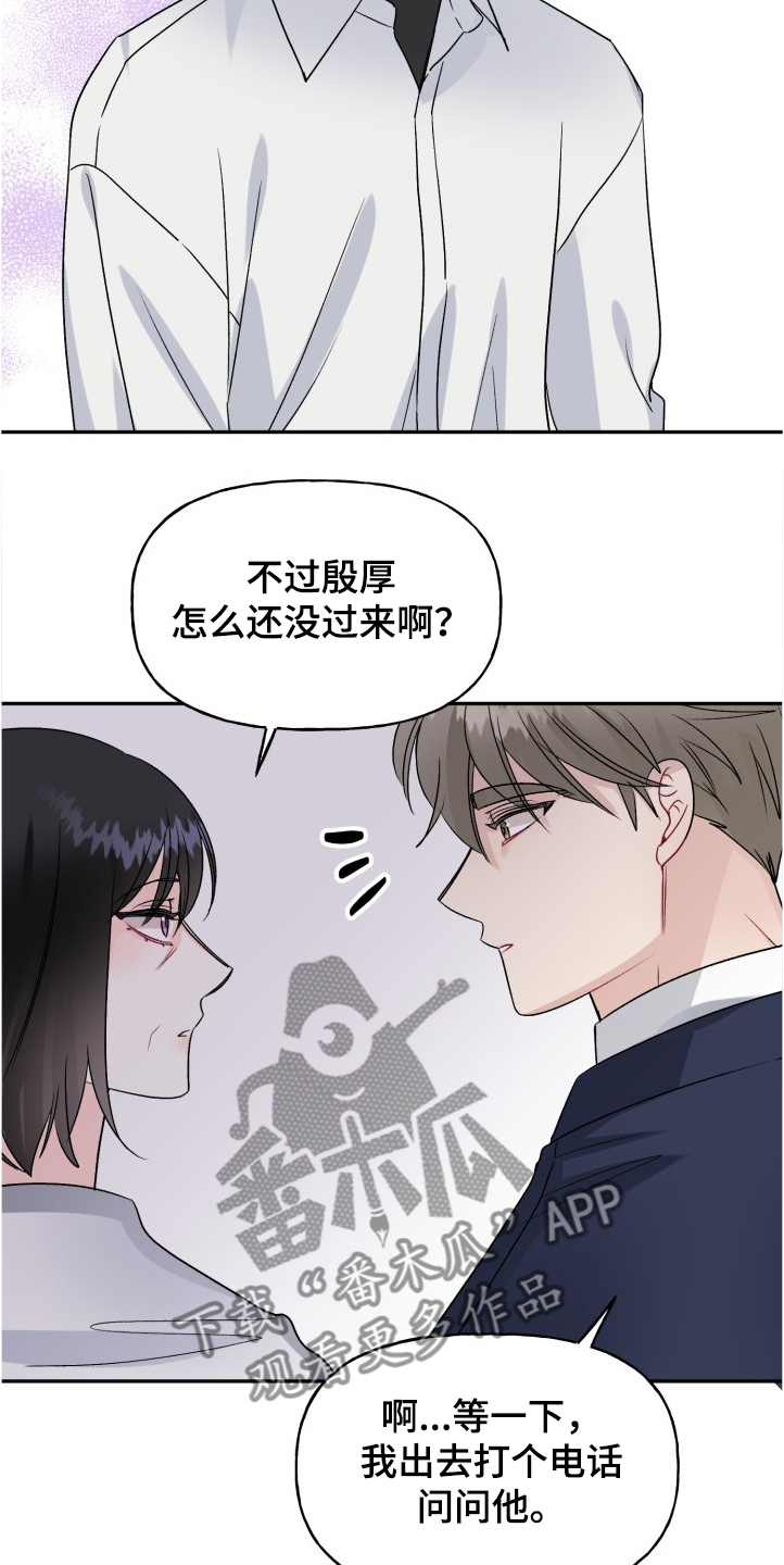 第101话22
