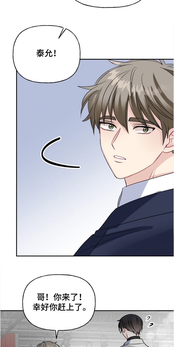 第101话23