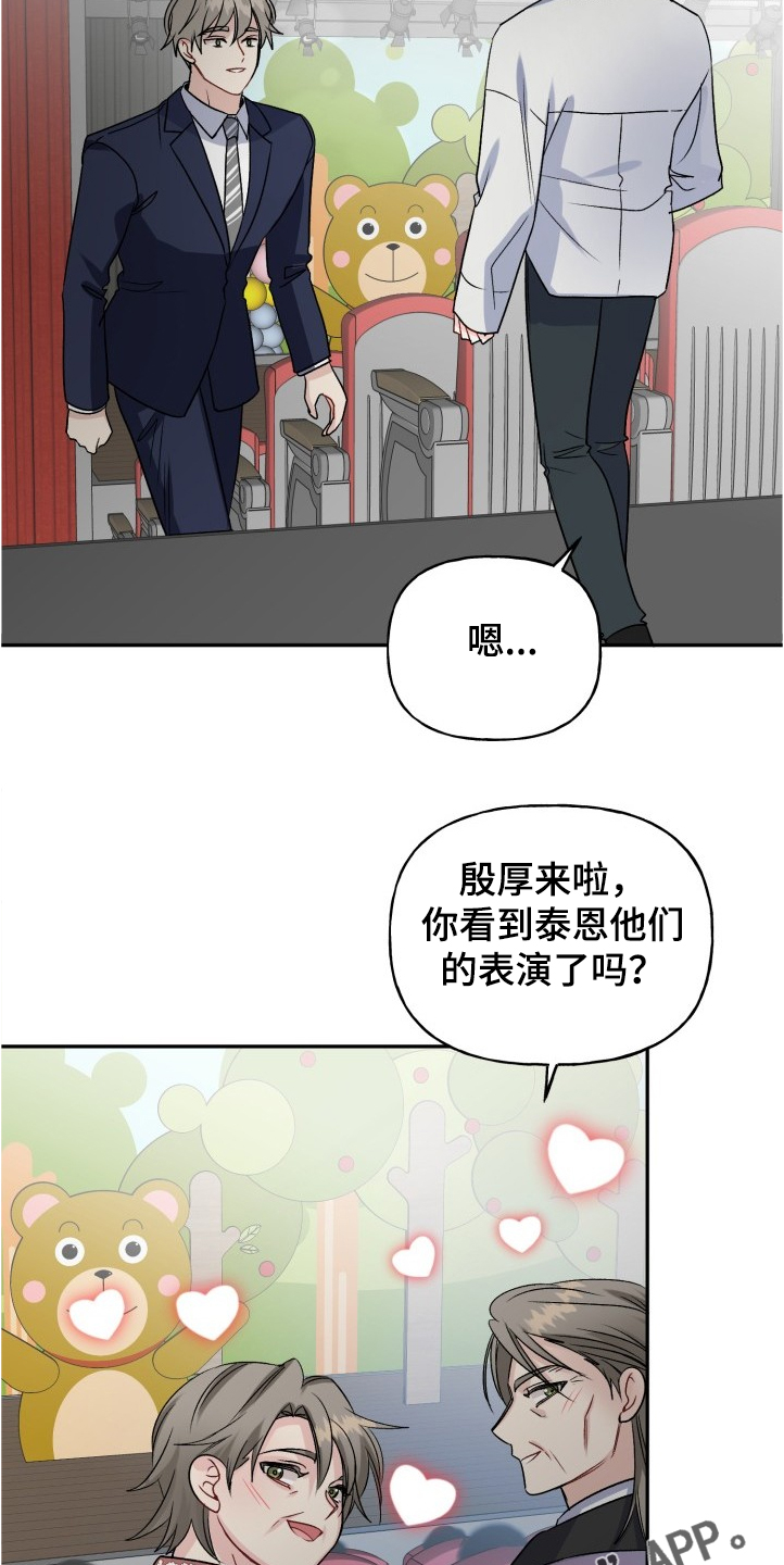 第101话24