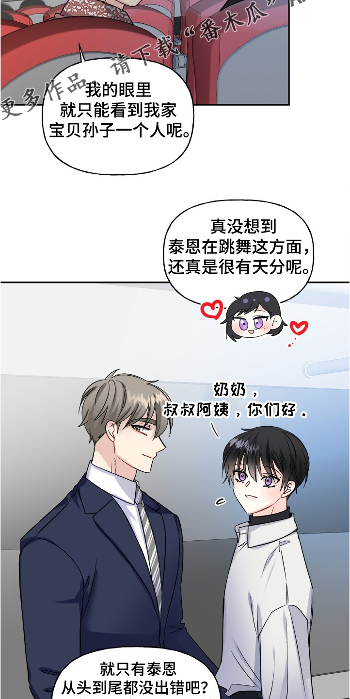 第101话25