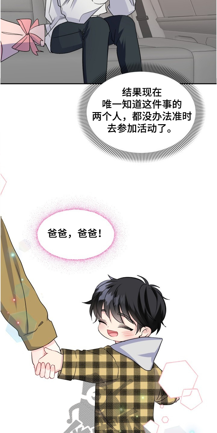第101话3