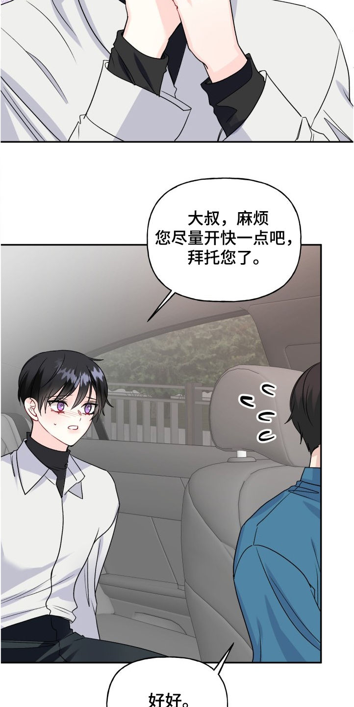 第101话5