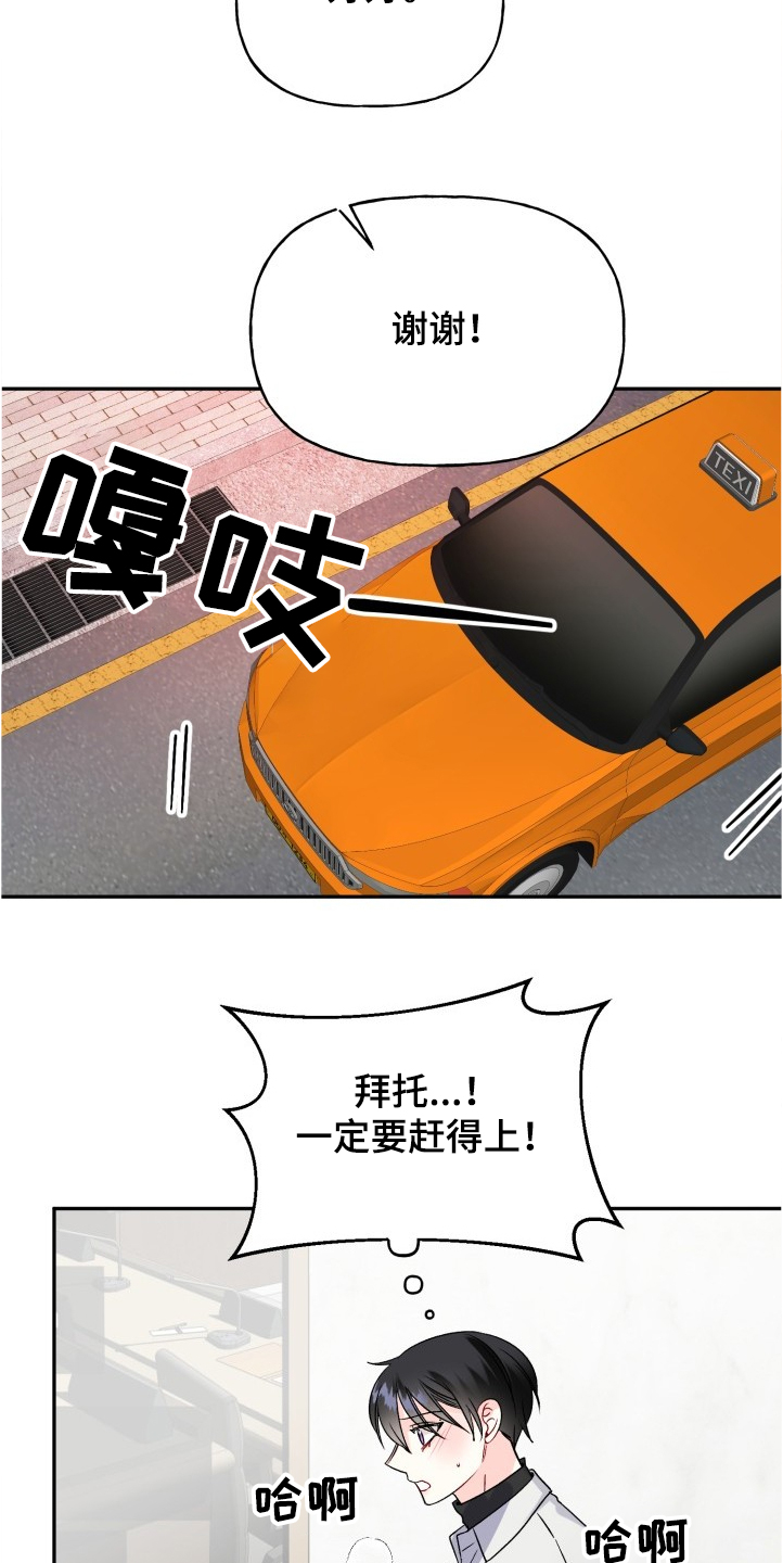第101话6