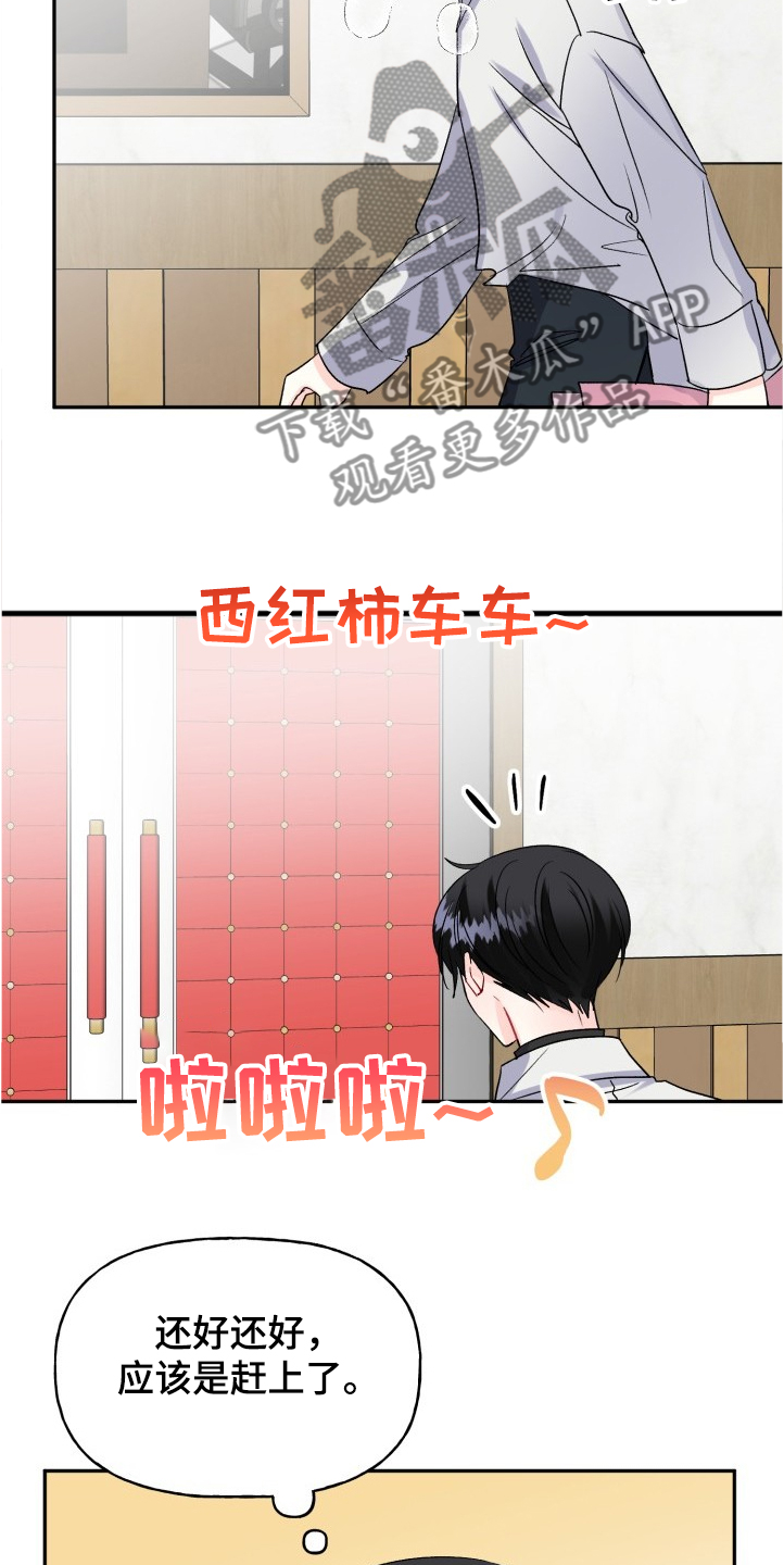 第101话7