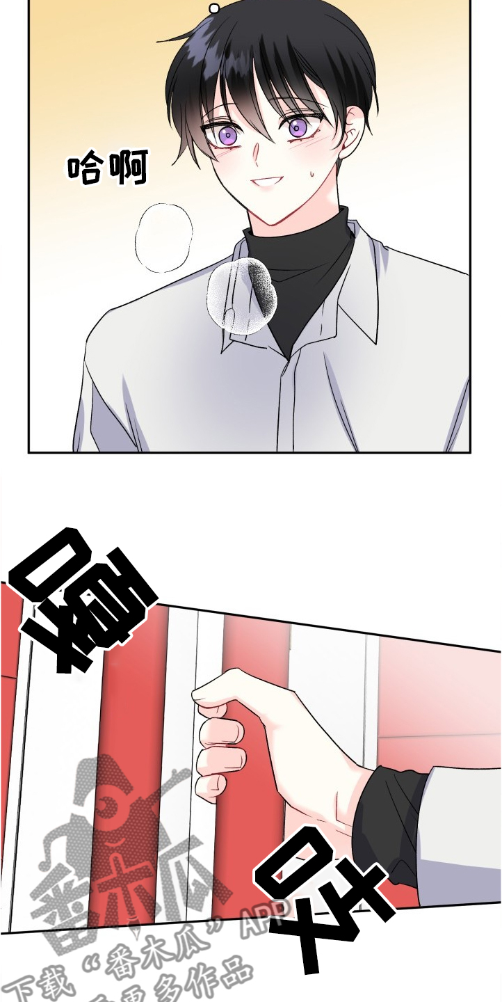 第101话8