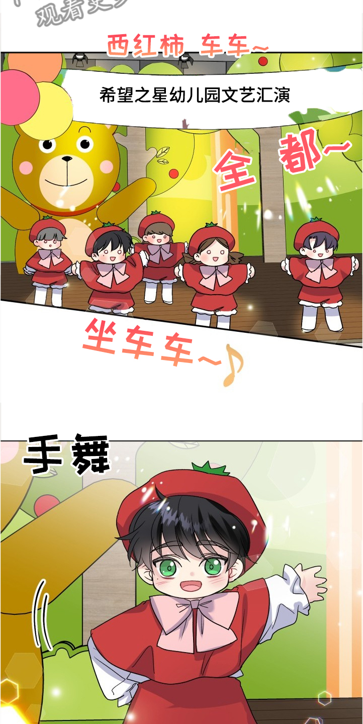 第101话9
