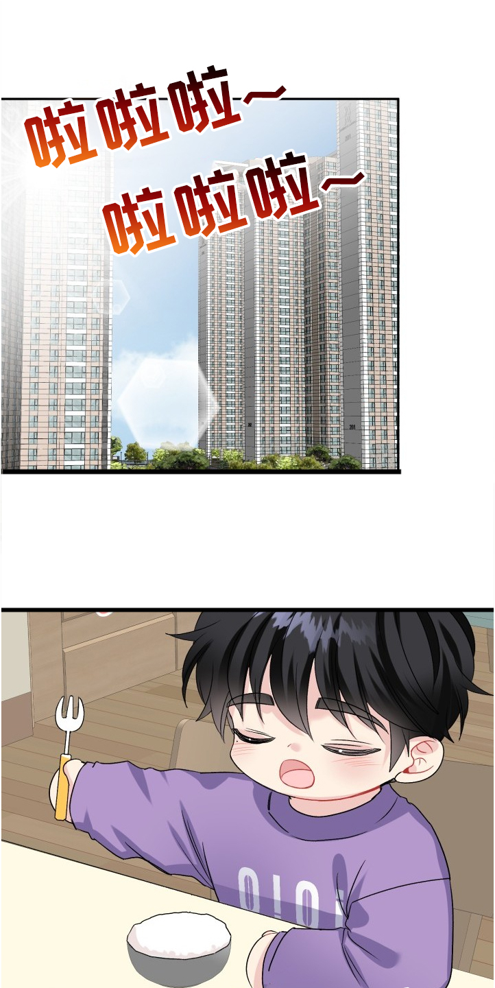 第100话0