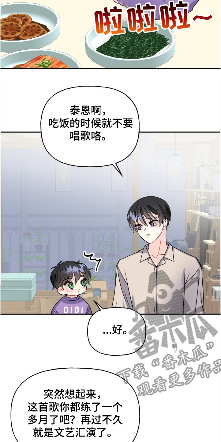 第100话1